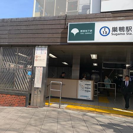 Sugamo Winco Residence Tokyo prefektur Exteriör bild